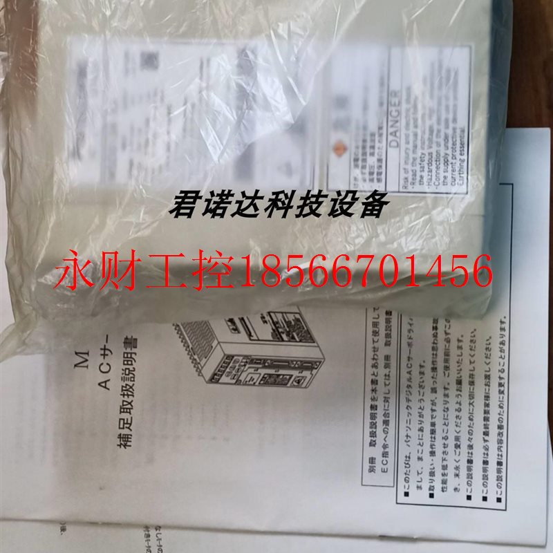 议价下驱动器全新原装MSD13AXX,0MSD0MSD013A123A11XXV询价￥