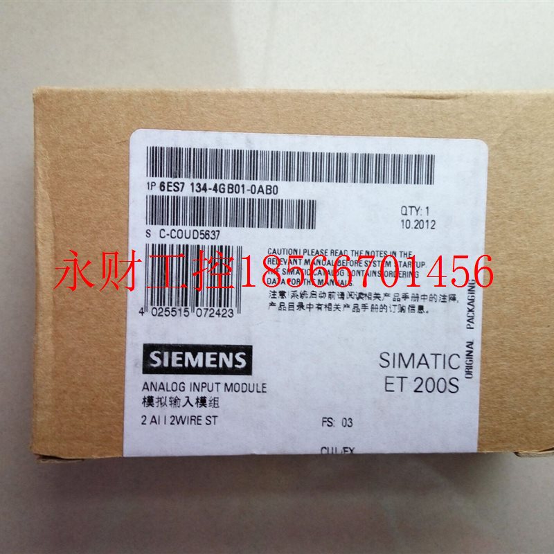 议价原装进口西门子ET200S电子模块6ES7134-4GB01-0AB0 全新正￥