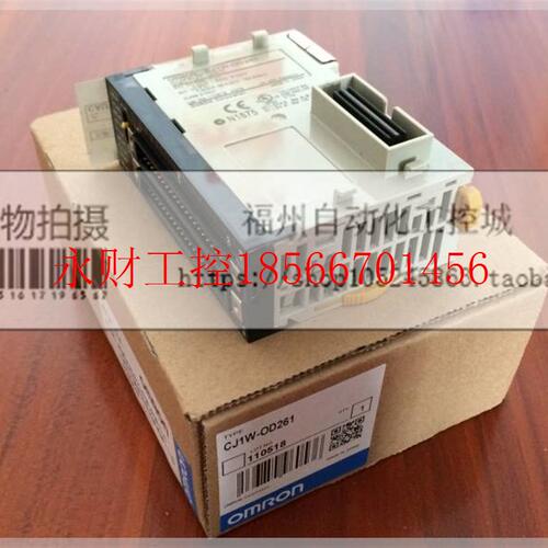 议价全新CJ1W-OD211 OD212 OD231原装现货OD232￥