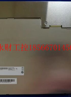 议价友达A150XN01v2 15寸LED A+液晶屏 工业屏可加触摸屏￥