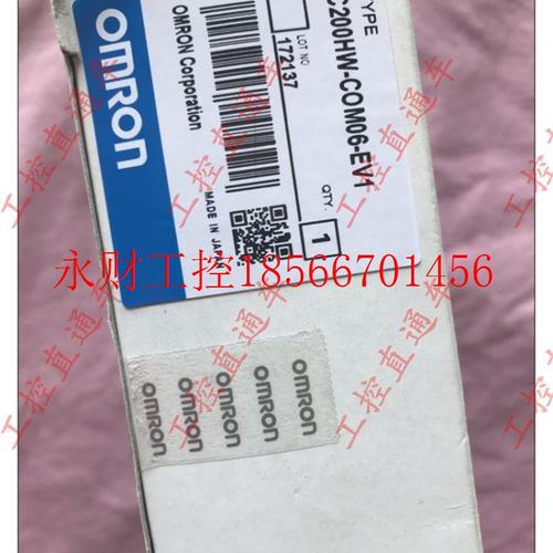 议价姆C龙 20HW-COCGOM05欧-EV1 全新原0装￥