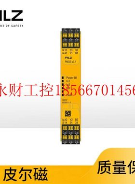 议价Pilz PNOZsigma 安全继电器 PNOZ s7.1 C 24VDC 3 n/o casc￥