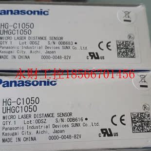 C1050 議價(jià)HG C1100 C1200￥