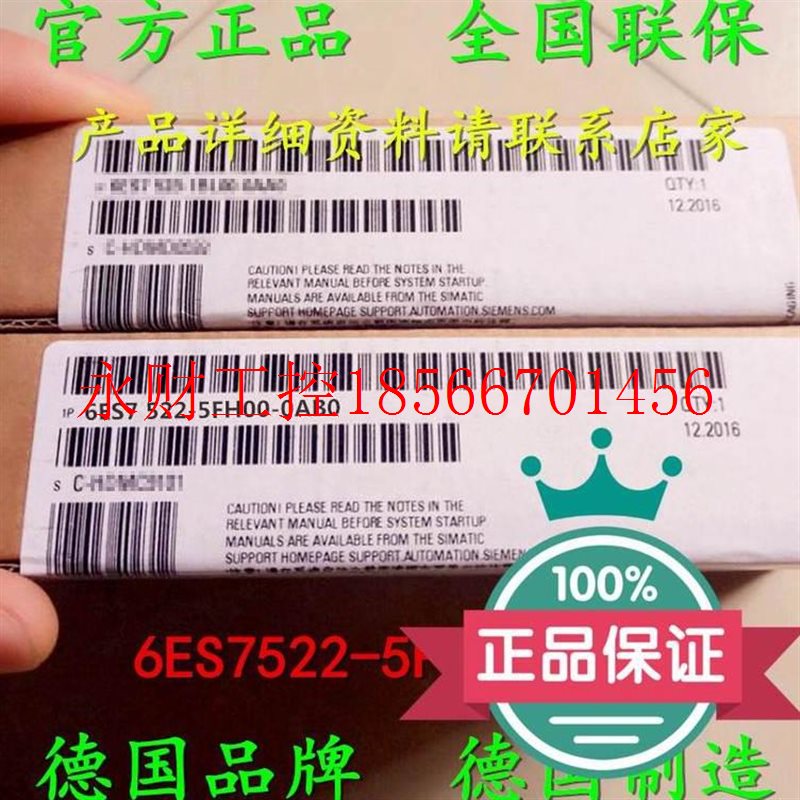 议价6ES7 522-5FH00-0AB0 西门子数字量输模块6ES75225FH000AB0¥
