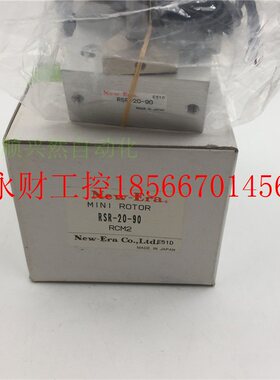 议价原装正品New-Era新时代旋转气缸RSR-20-90 现货实拍 全新￥