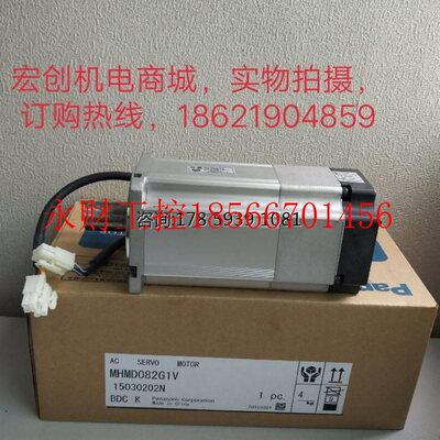 议价下伺服电机MHMD082G1V/MSMD082G1V/MHMJ082G1V,库存现货￥