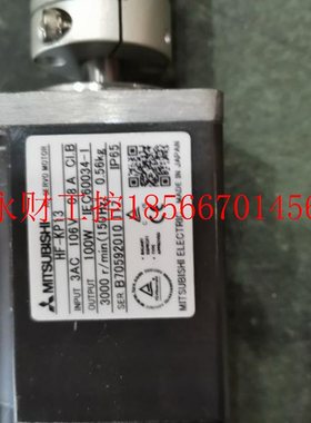 议价HF-KP13进口日本三菱伺服机 HF-K P103,10电W,已测试￥