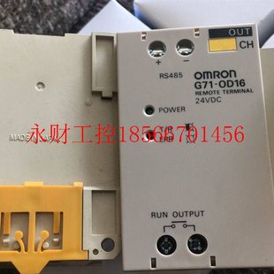 开关模块G71 IC16 OD16 0D16 1C16￥ G71 议价正品