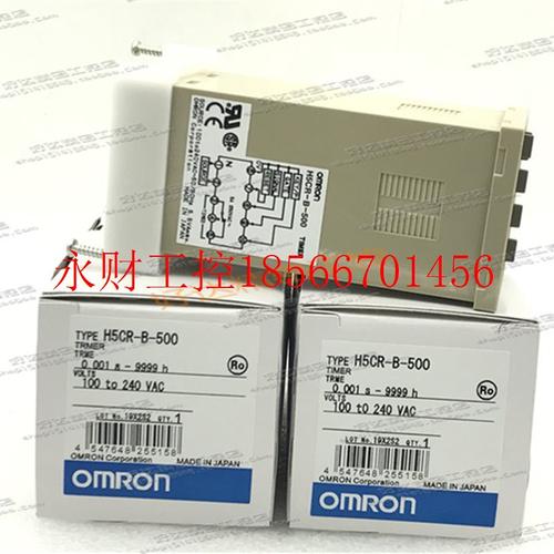 议价H5CR-B H5CR-B-500  100-240VAC 时间继电器 现货正品 ￥