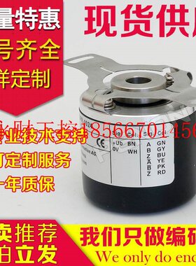 议价全新EB50P8-P6IR-100编码器-1000-200-300-360-500-600￥