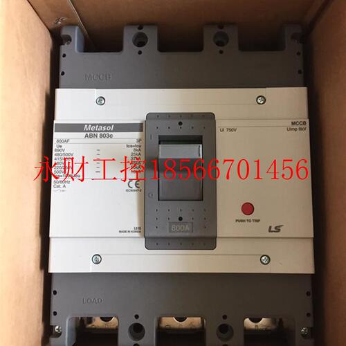 议价全新原装正品韩国LS断路器 ABN803c / ABH803c 船舶专用￥