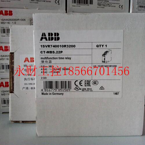 议价全新原装正品ABB时间继电器 CT-MBS.22P 24-48VDC24-240V￥