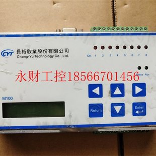 台湾 M200 CYT M100 ￥ 长裕欣业 议价拆机原装