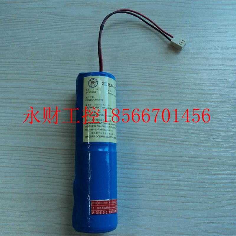 议价NBB-441 JQX-30A FT501 ESR06 SART雷达应答器电池 带CCS证￥