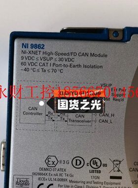 议价NI9862,嘎嘎新,功能保证￥