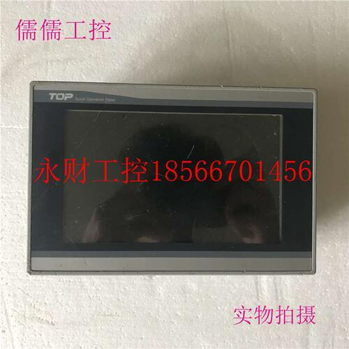 议价拆机 M2I 触摸屏 XT0P07TW-UD-C 质量包好￥