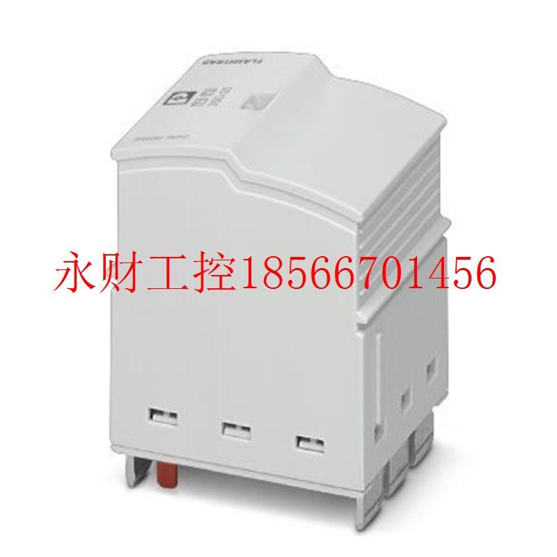 议价2905230 PLT-SEC-T3-3S-230-FM 德国菲尼克斯保护器￥
