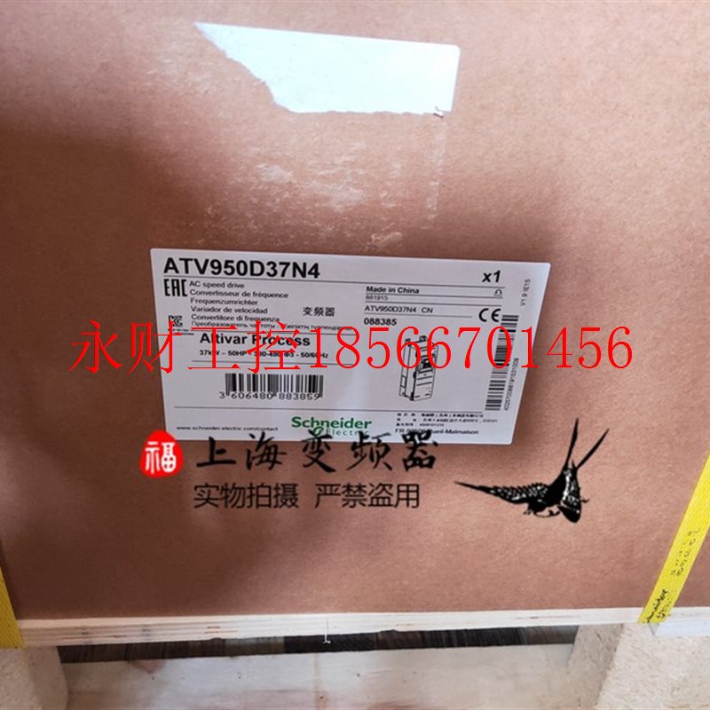 议价施耐德1.5KW变频器ATV950U15N4全新正品可开税现货￥