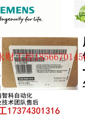 议价6ES7 132-4BB01-0AA0西门子ET200S模块6ES7132-4BBDF035012￥