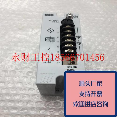 议价正品MIKIPULLEY制动器电源装置BES-20-10AC200/220VDC24V2.￥