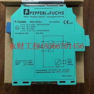 KFDO Ex2.54倍加福P 1.50 EX2.￥ F安全栅KFD0 议价KFD0