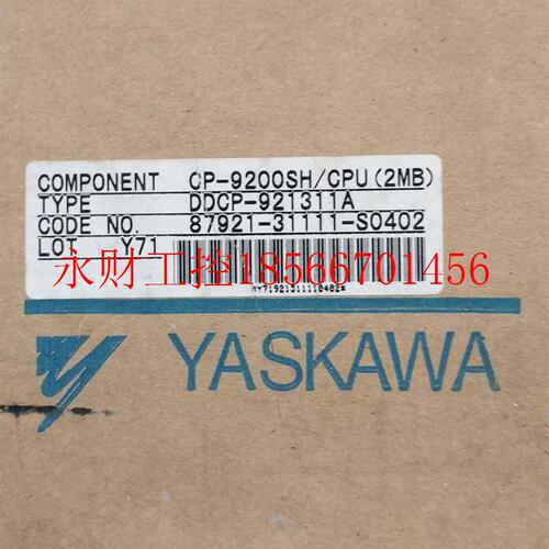 议价*CP-9200SH/CPU 2MB DDCP-921311A 87921-3111-S0402 安川P￥