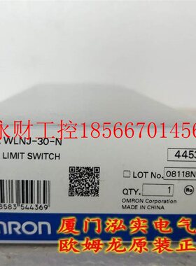 议价WLNJ-30-N  欧姆龙￥