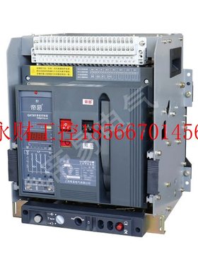 议价全新上海帝易GATW1-2000/3P 1600A万能式断路器 CATW1框原￥