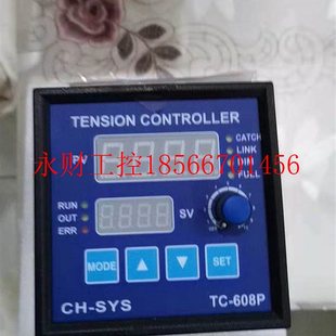 TENSION 議價全新原裝 CONTROLLER張力控制器TC608P￥