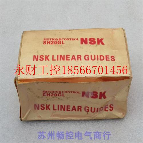 议价*现货销售*全新日本NSK线性轴承 SH20GL 现货SH20GL￥