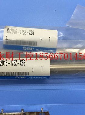 议价日本全新原装正品SMC气缸CJ2D16-175z-X86  CJ2D16-60 现货￥