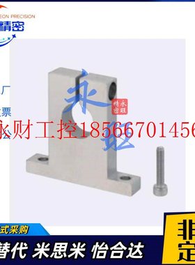 议价SHSTM15-30SHSTM15-40SHSTM15-50SHSTM15-60SHSTM16-15SHST￥