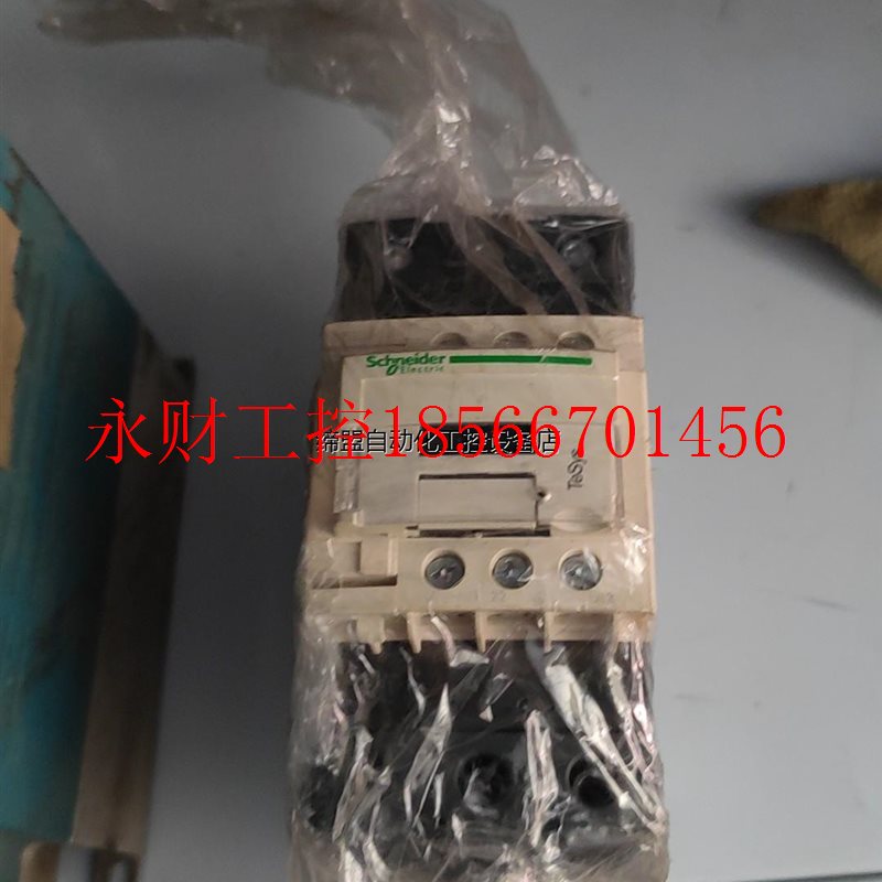议价LC1D50A施耐德接触器  24V接触器￥