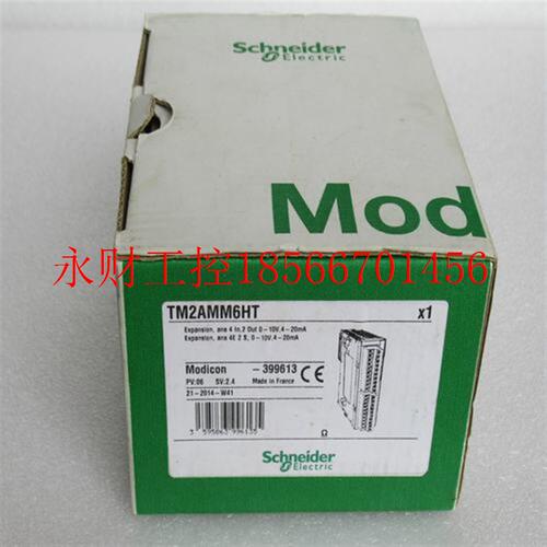 议价授权】施耐德PLC可编程控制器TM2AMM6HT￥