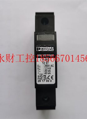 议价菲尼克斯电涌保护器2800935电源防雷器S40-3S-385原装促销￥