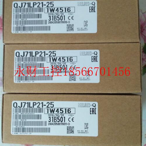 议价日本三菱QJ71LP21-25原装正品25-25现货21S-25￥