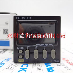H7CX 议价销售数显计数器 货￥ 100 240VAC