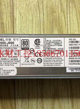议价思科电源41-0503-01 70013650-J000 未N55-PA0WGUC-750W V2￥
