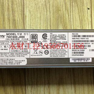 70013650 J000 未N55 议价思科电源41 750W PA0WGUC V2￥ 0503
