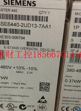 议价全新变频6KEAS6440-2UD/31/33/328DB1/2DA1/2DB1/E0EA1/0EB￥