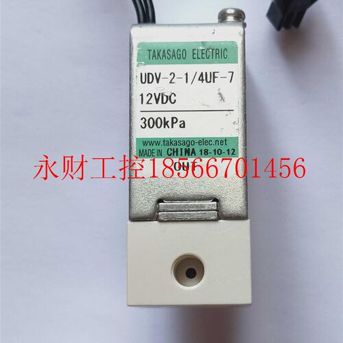 议价TAKASAGO高砂 微型直流二通电磁阀UDV-2-1/4UF-7 12V 300KP￥