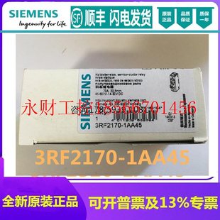 3RF2170 议价原装 1AA26 SIEMENS功率调节器3RF2170 1AA45￥ 正品