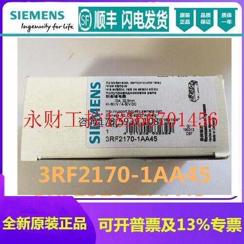 议价原装正品SIEMENS功率调节器3RF2170-1AA26 3RF2170-1AA45￥