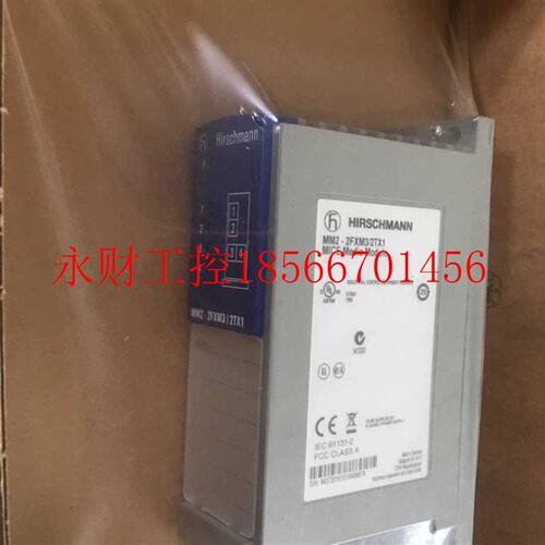 议价MM2-2FXM3/4TX1赫斯曼交换机￥