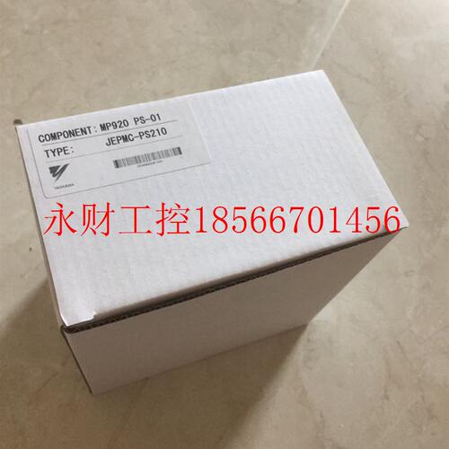 议价JEPMC-PS210 PS-01 MP920 安川PLC模块 原装现货￥