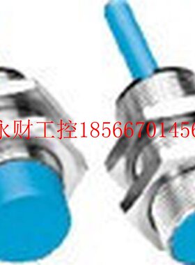 议价IM18-08N-N-ZW0SICK施克电感式接近开关￥