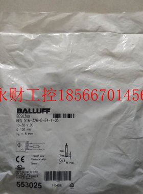 议价全新原装巴鲁夫 BES030U BES 516-326-G-E4-Y-05￥
