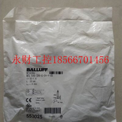 议价全新原装巴鲁夫 BES030U BES 516-326-G-E4-Y-05￥