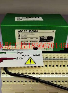 议价ABE7E16SPN20 ABE7CPA412 施耐德预接线 扩展模块￥