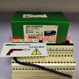 议价ABE7E16SPN20 扩展模块￥ ABE7CPA412 施耐德预接线